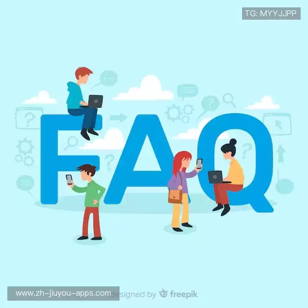 用户FAQ